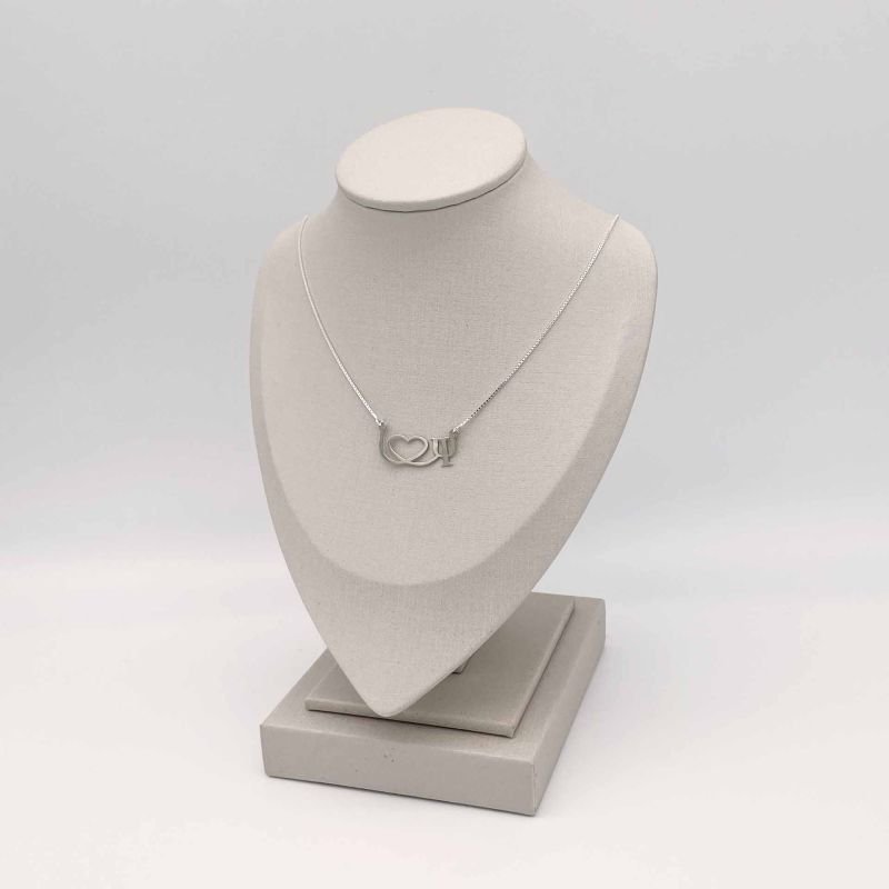 Gargantilha Prata Profissões